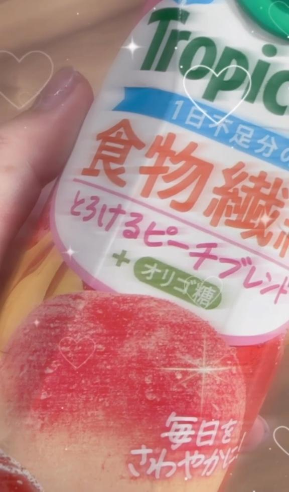 〜ルーティン〜