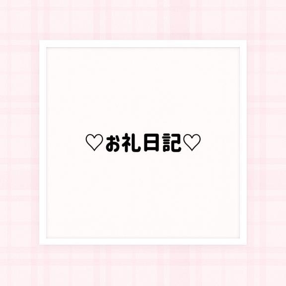 ♡るテラスのお兄様へ♡