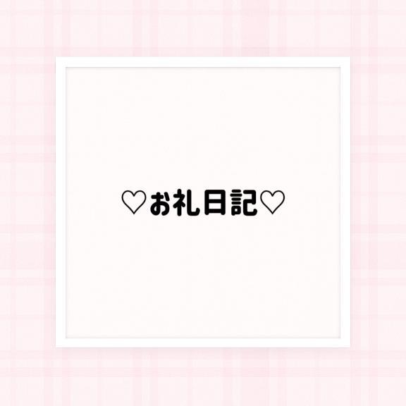 ♡ビジホのお兄様へ♡