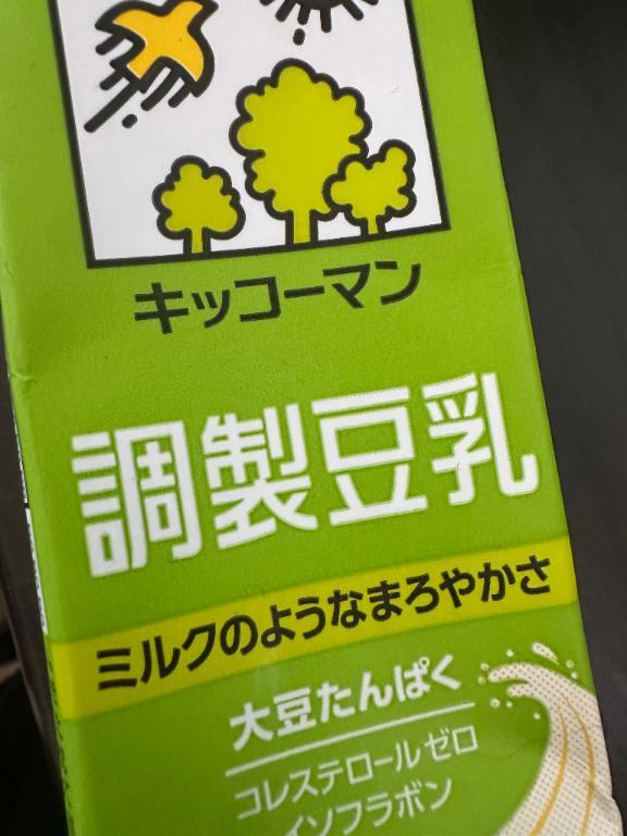 〜ルーティン〜