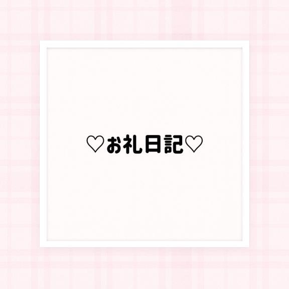 ♡GEMのお兄様へ♡