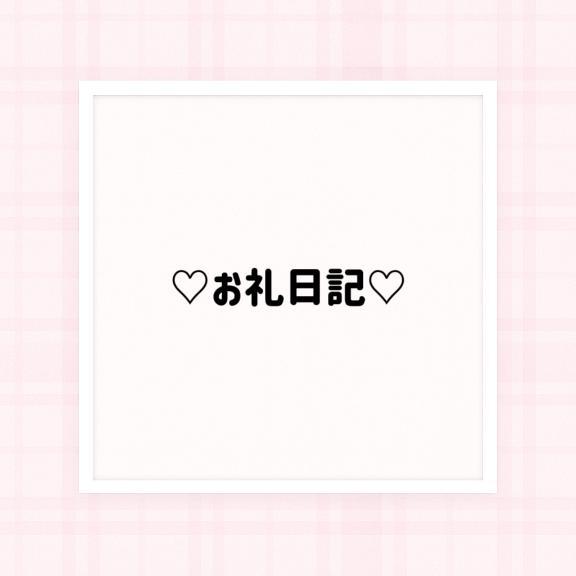 ♡ラ・カームのお兄様へ♡