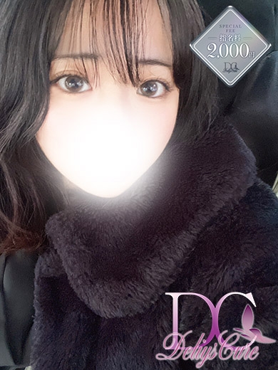 ふみ