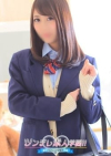 かりん