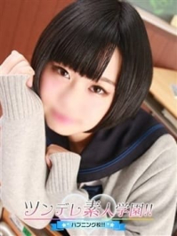 つむぎ