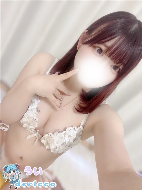カグラ