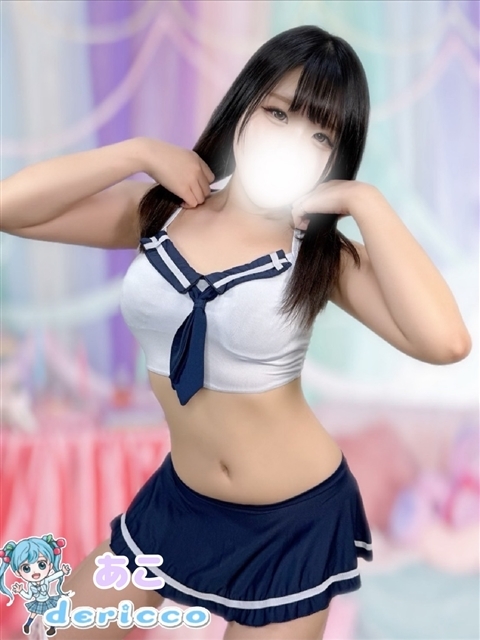 ニコ