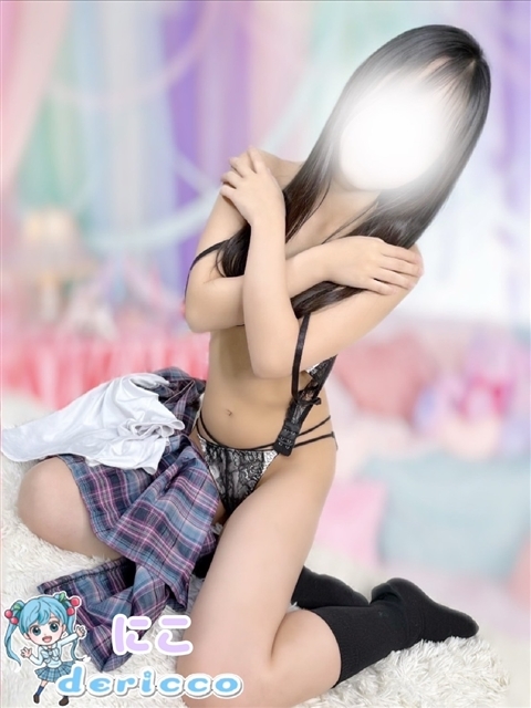 アカリ