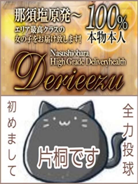 かりん