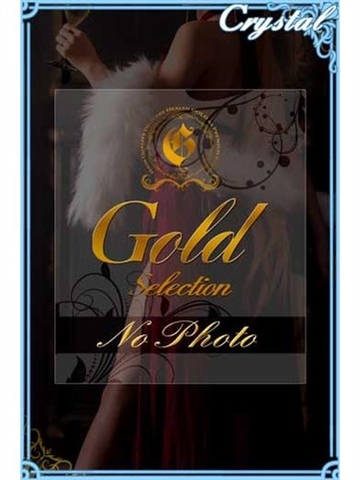 あこ【Crystalコース】