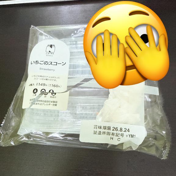 出勤しましたー！