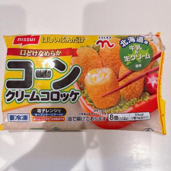 気付けば９月&hellip;