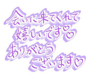 <img class="emojione" alt="💖" title=":sparkling_heart:" src="https://fuzoku.jp/assets/img/emojione/1f496.png"/>２日本指名様<img class="emojione" alt="💖" title=":sparkling_heart:" src="https://fuzoku.jp/assets/img/emojione/1f496.png"/>二番館202のお兄さま<img class="emojione" alt="💖" title=":sparkling_heart:" src="https://fuzoku.jp/assets/img/emojione/1f496.png"/>