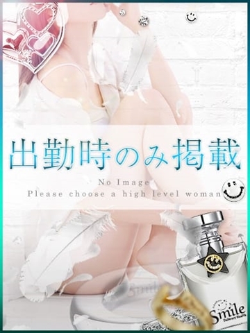 羽美★★★