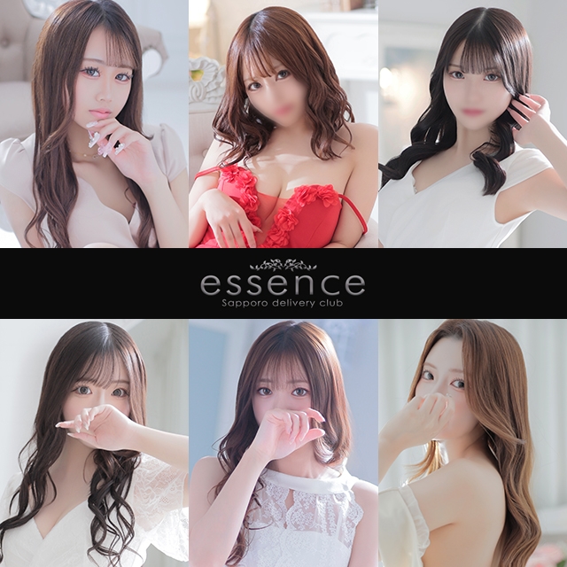 essence（エッセンス）