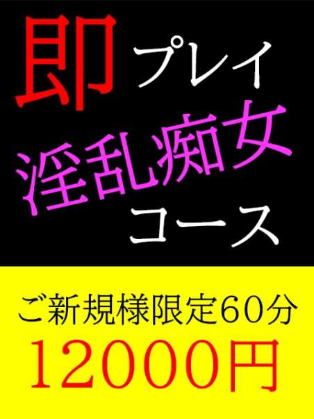 LOVE JACK(略奪愛)