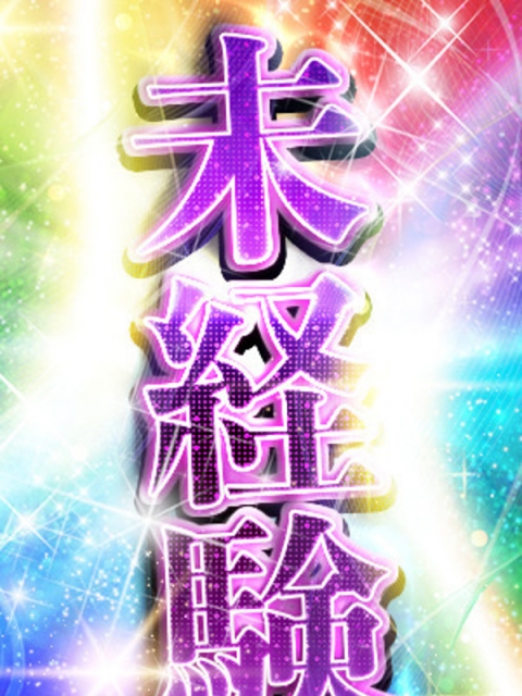 ひまり