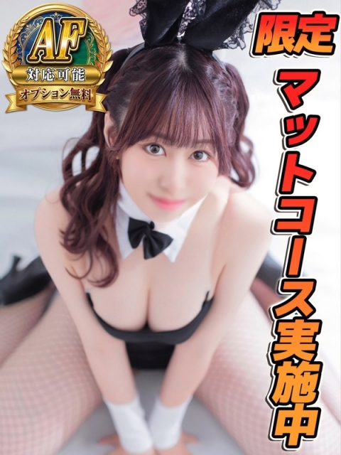 ウタウ♡AF大好きAFしかかたん