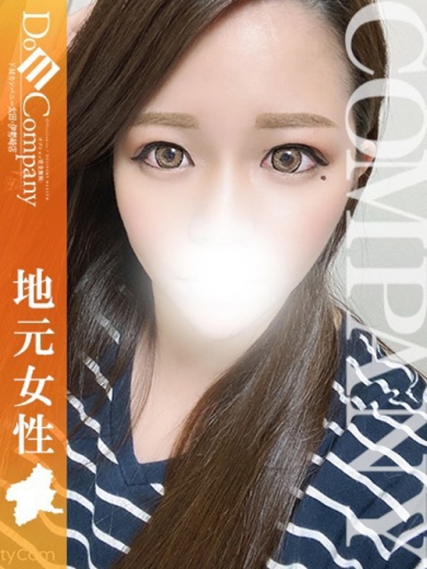 せな《中〇しイケちゃう未経験》