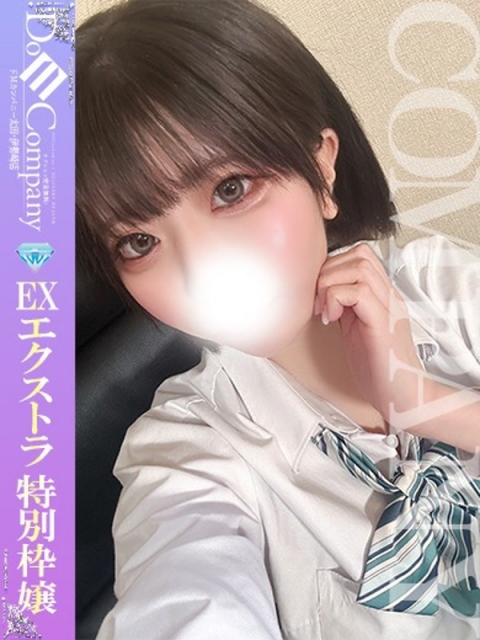 まりん《SS級の反則ビジュ》