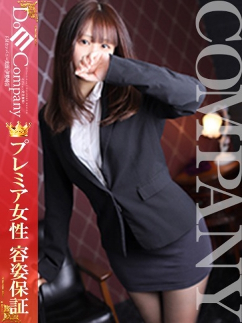 ひなの《149cm!本指名激高》
