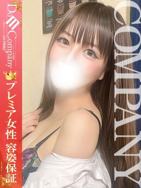 せら《可愛過ぎるE乳ガール》