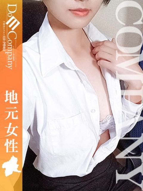 ひまわり《変態Ｆ乳パイパン美女》
