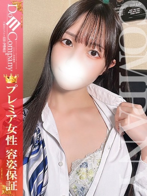 のん《令和が生んだプリンセス》