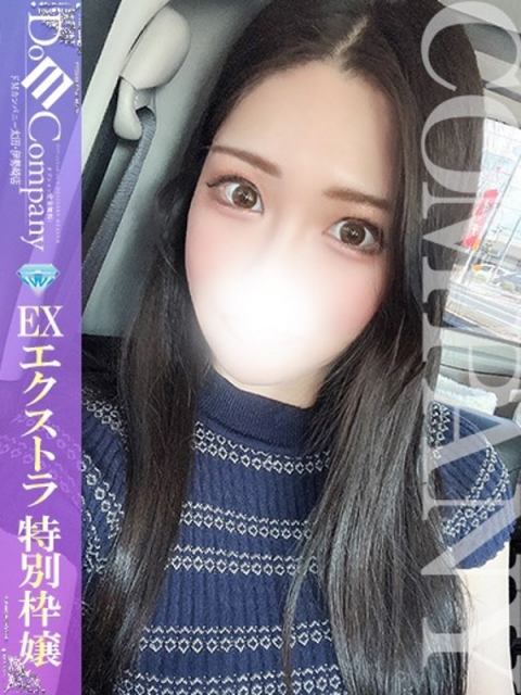 れいな《コンマ0秒で虜な美貌》