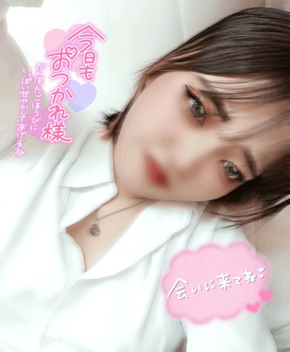 頑張った社長様へ…えっちなご褒美タイムしよっ🫶<img class="emojione" alt="🏻" title=":tone1:" src="https://fuzoku.jp/assets/img/emojione/1f3fb.png"/><img class="emojione" alt="💗" title=":heartpulse:" src="https://fuzoku.jp/assets/img/emojione/1f497.png"/>