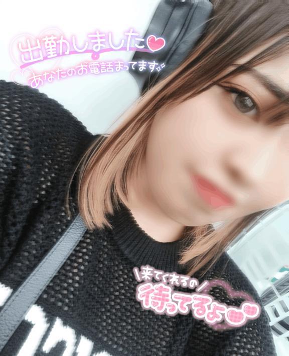 満枠間近っ<img class="emojione" alt="😳" title=":flushed:" src="https://fuzoku.jp/assets/img/emojione/1f633.png"/>しおんに癒されたい社長様は急いで〜<img class="emojione" alt="💨" title=":dash:" src="https://fuzoku.jp/assets/img/emojione/1f4a8.png"/>