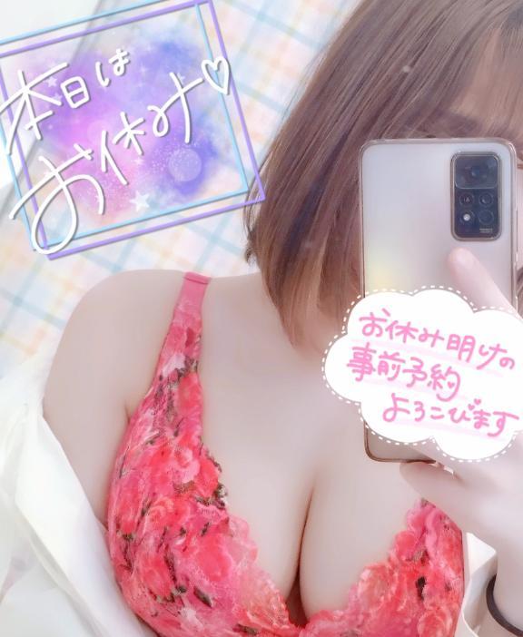 おやすみᗪᗩY<img class="emojione" alt="💤" title=":zzz:" src="https://fuzoku.jp/assets/img/emojione/1f4a4.png"/>ユニバ満喫<img class="emojione" alt="🌎" title=":earth_americas:" src="https://fuzoku.jp/assets/img/emojione/1f30e.png"/><img class="emojione" alt="🌟" title=":star2:" src="https://fuzoku.jp/assets/img/emojione/1f31f.png"/>