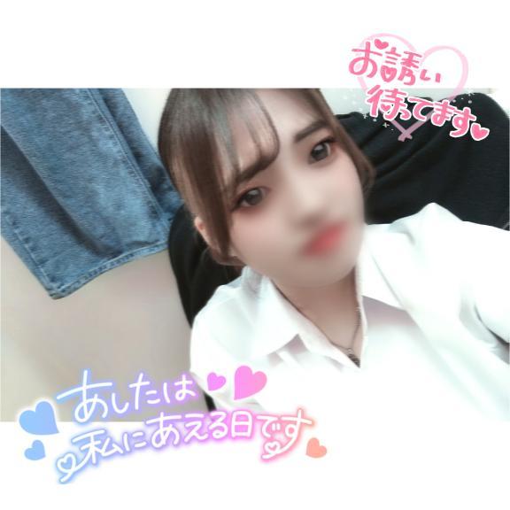 明日夜寄り出勤<img class="emojione" alt="❣️" title=":heart_exclamation:" src="https://fuzoku.jp/assets/img/emojione/2763.png"/>お誘い待ってます︎🫶<img class="emojione" alt="🏻" title=":tone1:" src="https://fuzoku.jp/assets/img/emojione/1f3fb.png"/>‎🕊