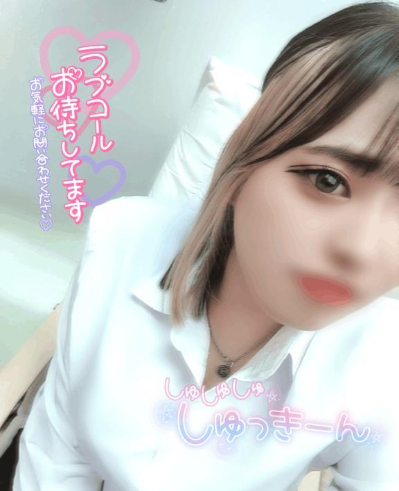 次は17時20分〜<img class="emojione" alt="🈳" title=":u7a7a:" src="https://fuzoku.jp/assets/img/emojione/1f233.png"/><img class="emojione" alt="❣️" title=":heart_exclamation:" src="https://fuzoku.jp/assets/img/emojione/2763.png"/>待ってるねっ<img class="emojione" alt="💗" title=":heartpulse:" src="https://fuzoku.jp/assets/img/emojione/1f497.png"/>
