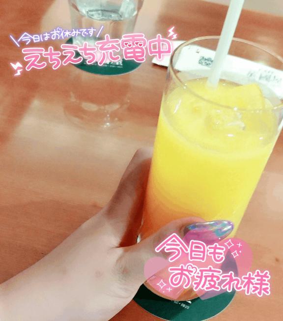 今日は美容day<img class="emojione" alt="💅🏻" title=":nail_care_tone1:" src="https://fuzoku.jp/assets/img/emojione/1f485-1f3fb.png"/><img class="emojione" alt="🧡" title=":orange_heart:" src="https://fuzoku.jp/assets/img/emojione/1f9e1.png"/>