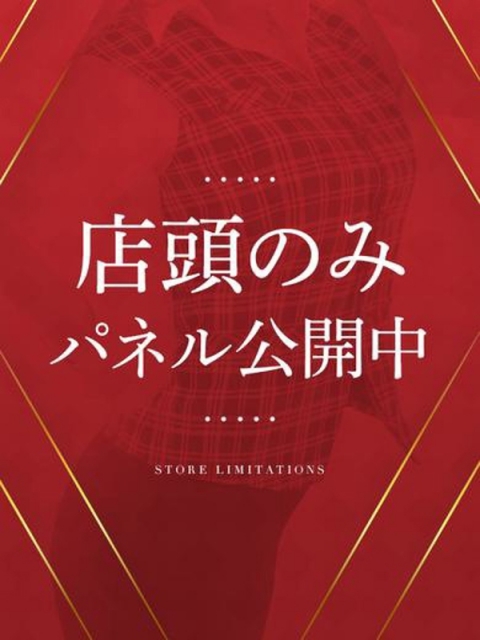 有坂　ちひろ