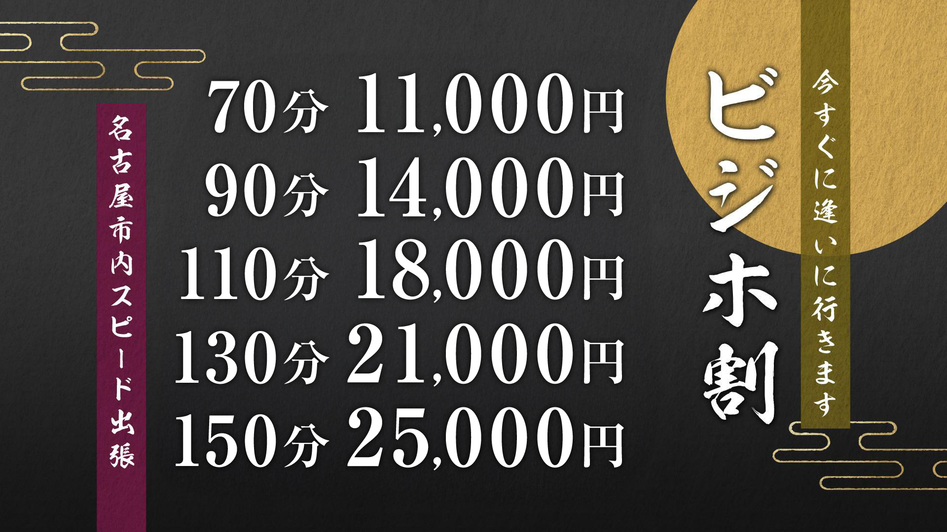 旦那さん～今日はお疲れですか～