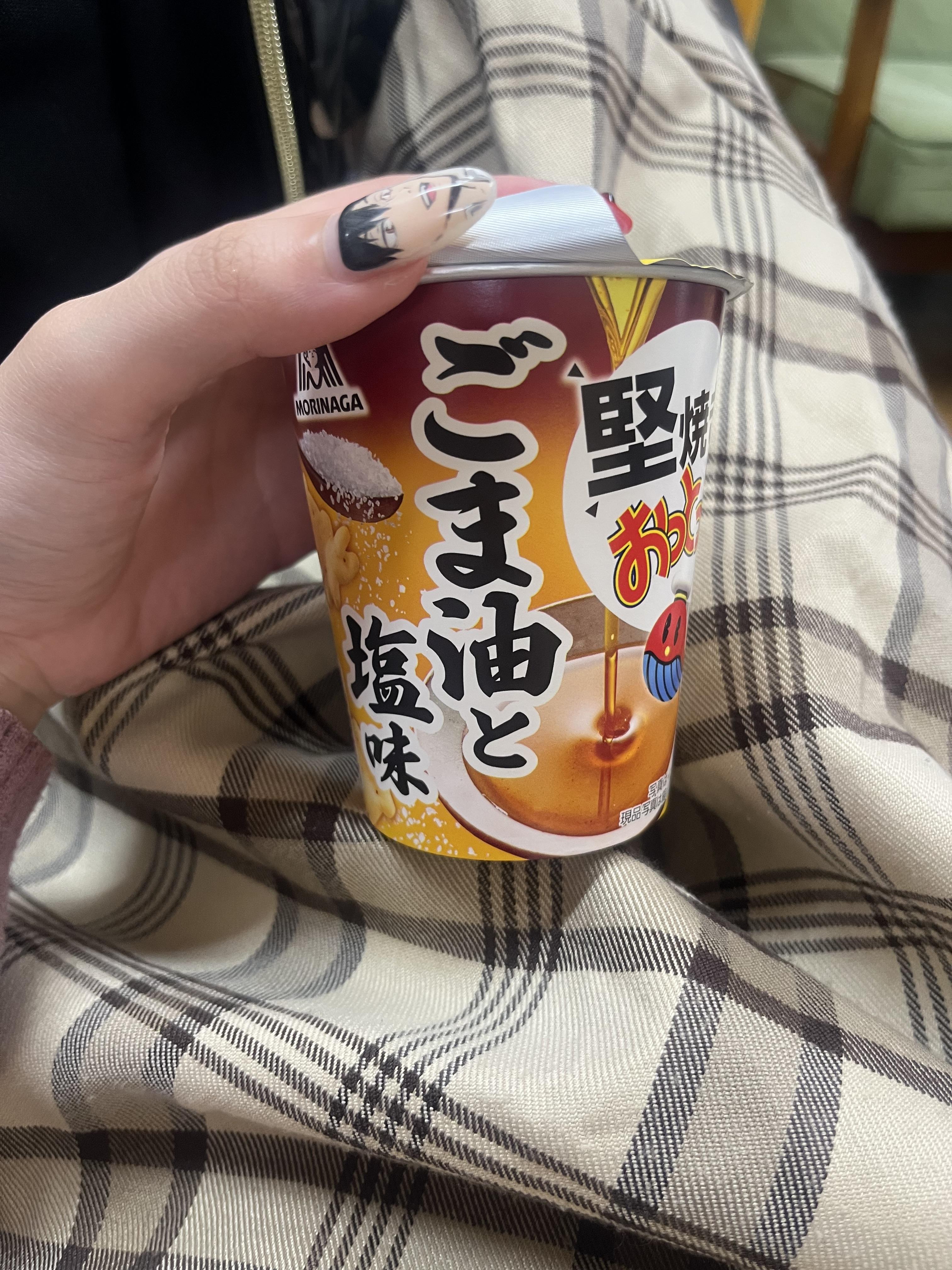 ハマってます笑