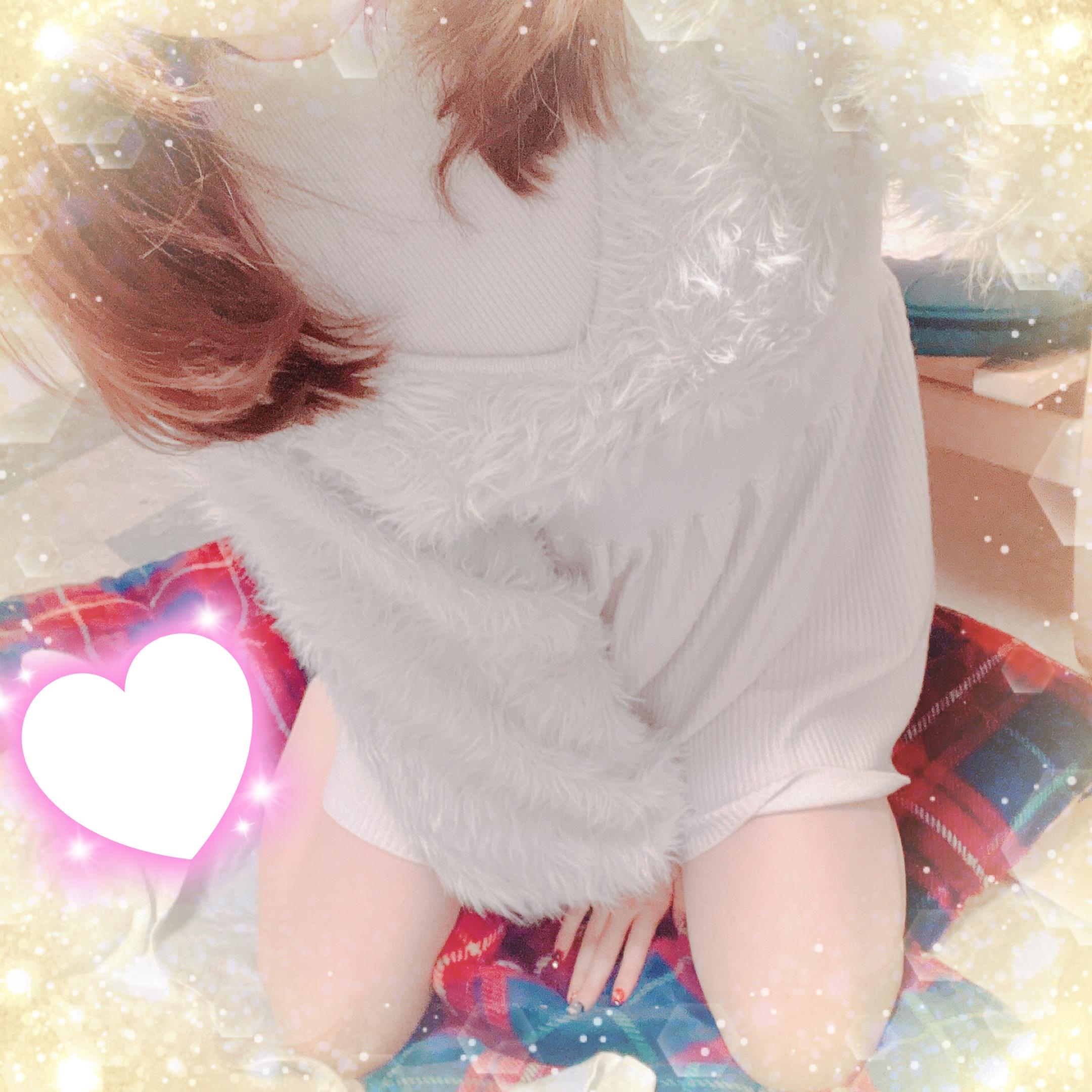 週末だ！