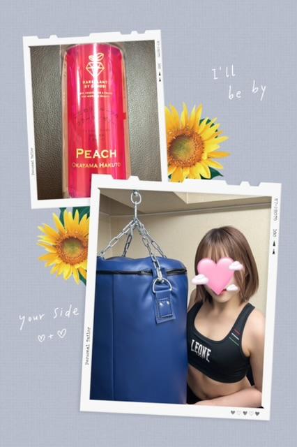 ありがとう<img class="emojione" alt="💛" title=":yellow_heart:" src="https://fuzoku.jp/assets/img/emojione/1f49b.png"/>