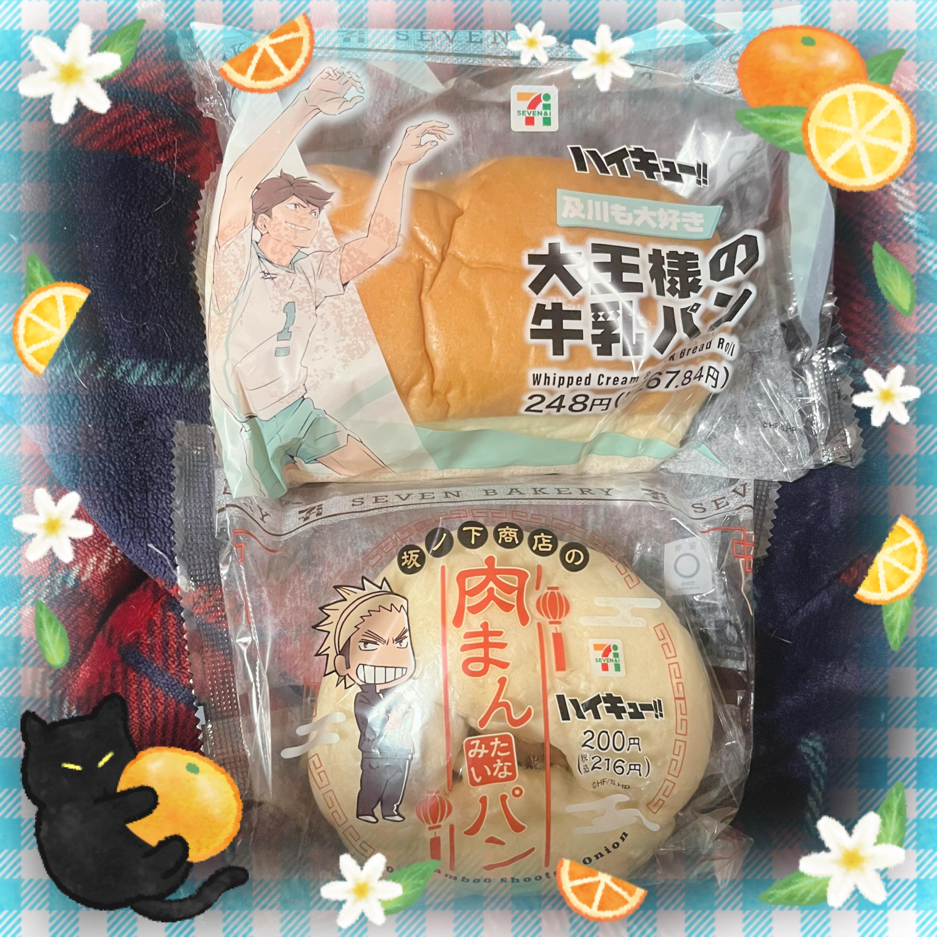 シフト出しました〜！