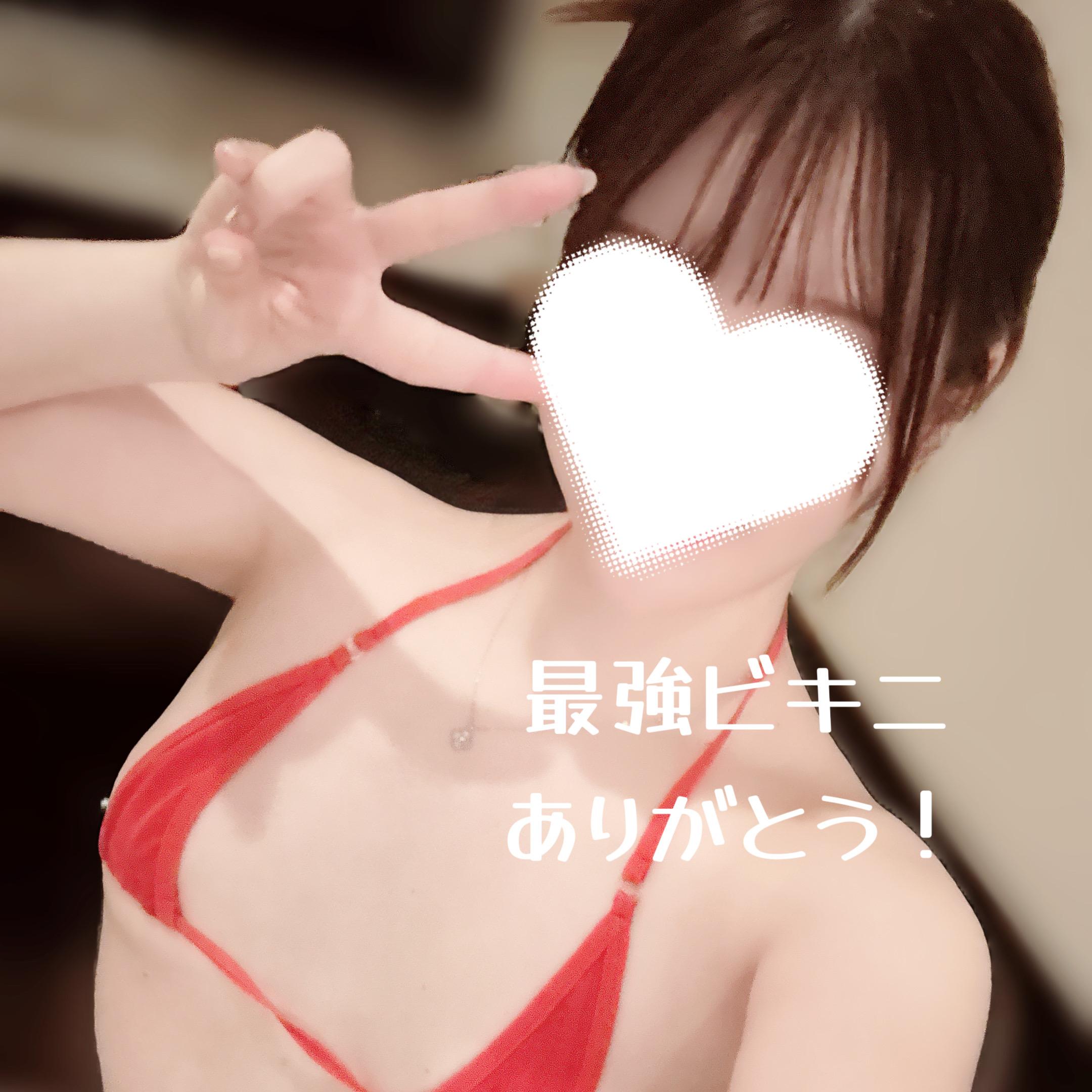 🩷9日16:30のHさんへ🩷