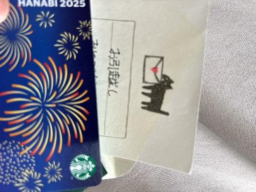 更新<img class="emojione" alt="🆙" title=":up:" src="https://fuzoku.jp/assets/img/emojione/1f199.png"/>