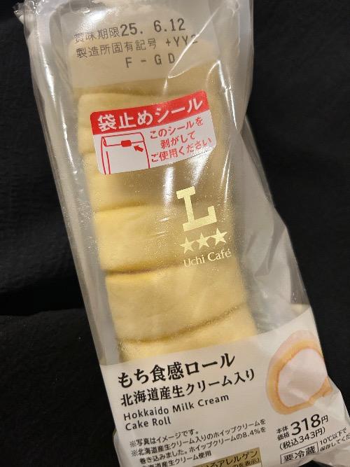 久々！