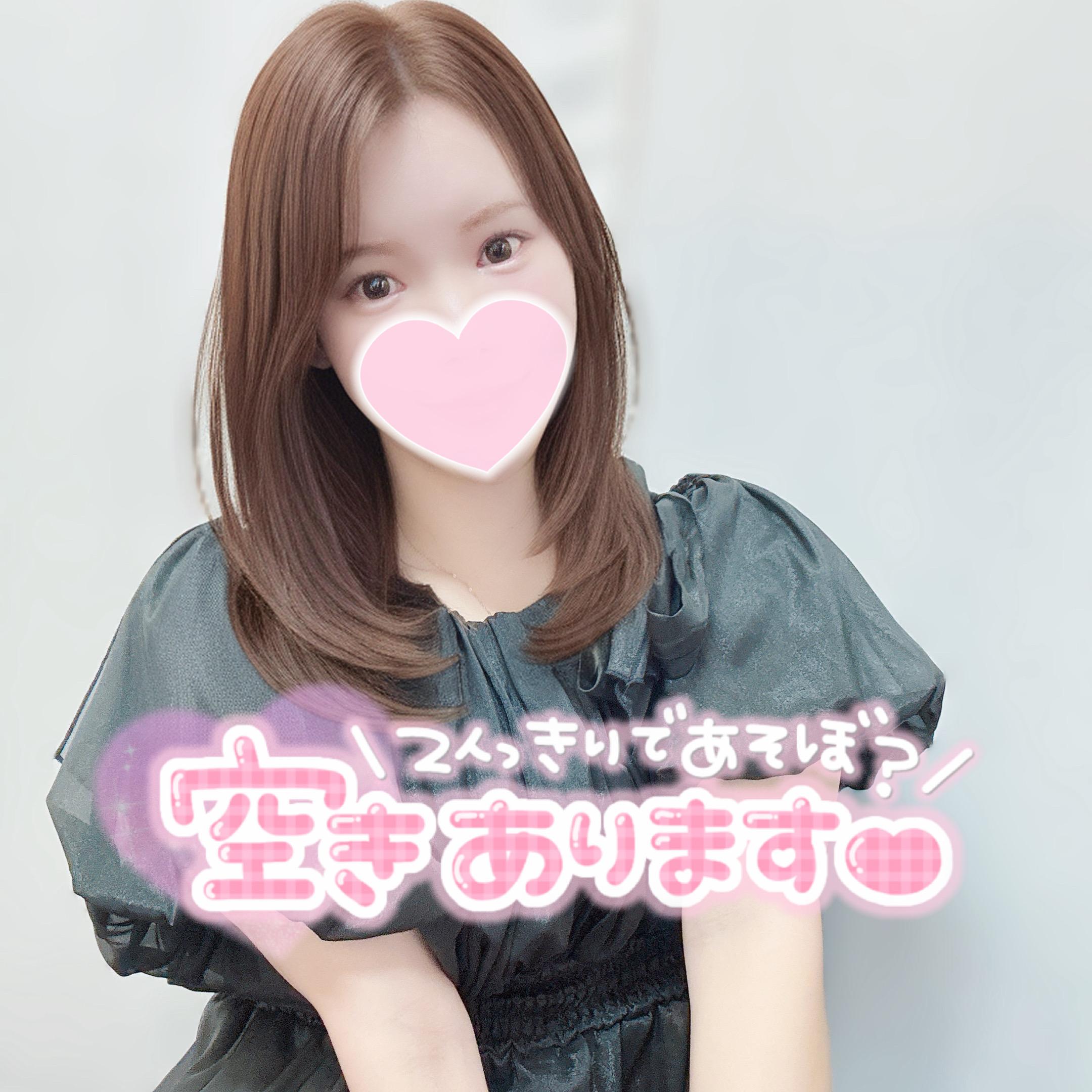 本日キャンセル枠あり