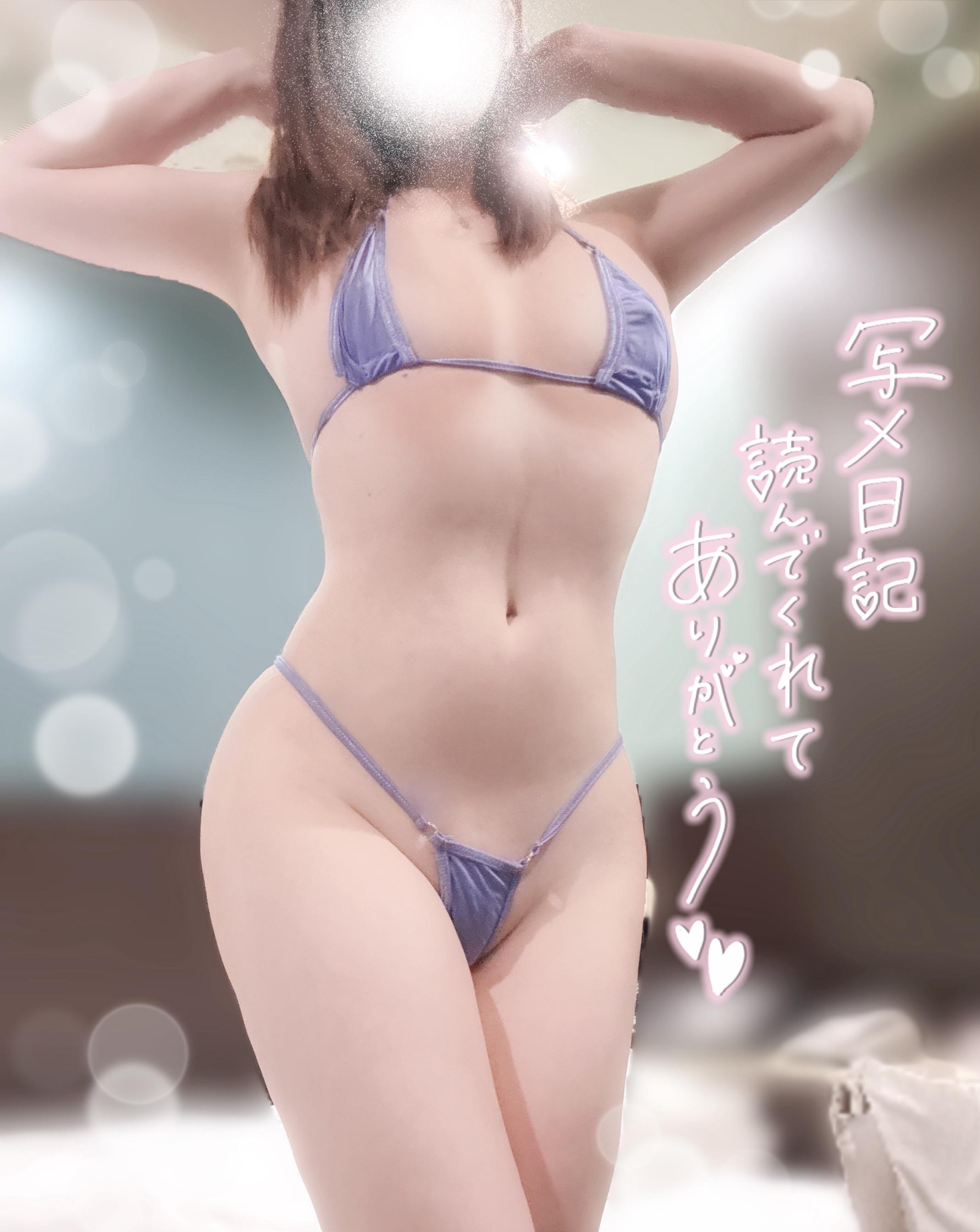 今日のお礼🩷Oさんへ