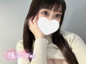 あっというま🥲<img class="emojione" alt="💕" title=":two_hearts:" src="https://fuzoku.jp/assets/img/emojione/1f495.png"/>