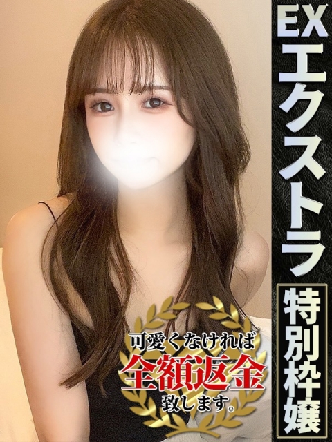 ゆう【従順すぎるご奉仕姫】