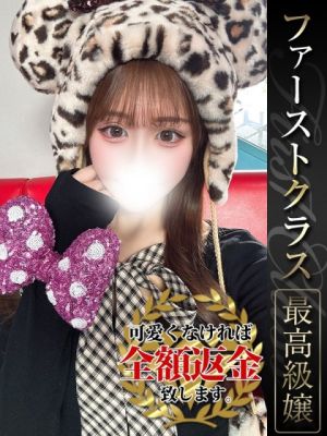 群馬県のMs.じゃぱん