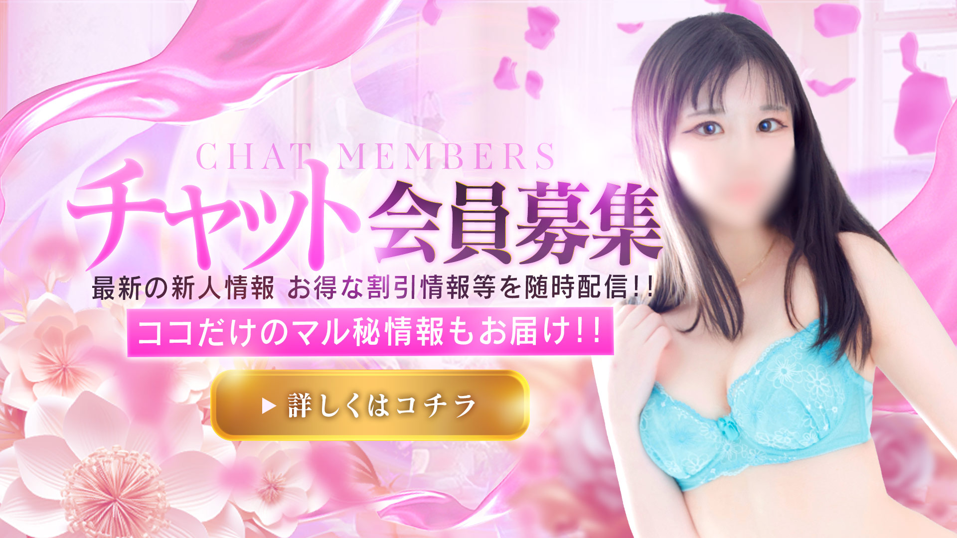 ドMな奥さん十三店